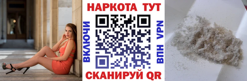Купить Конопля  Метадон  СОЛЬ  ГАШИШ  Мефедрон  Магнитогорск