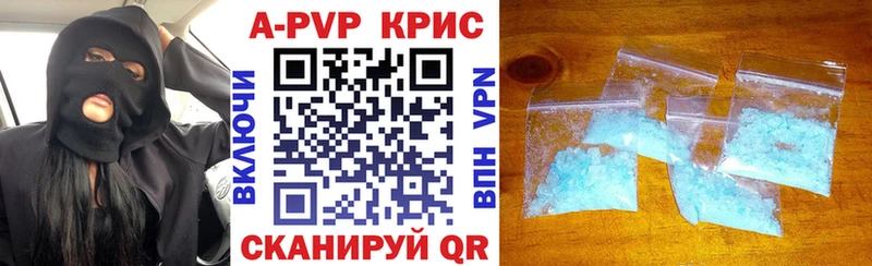 Купить  Магнитогорск  Альфа ПВП СК 