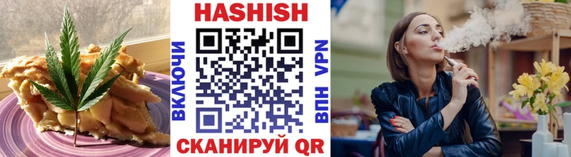 Купить  Магнитогорск  Печенье с ТГК конопля 