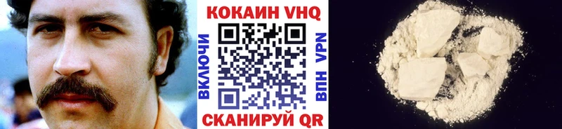 Cocaine Перу  Купить закладки  Магнитогорск 