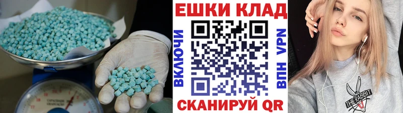 Ecstasy 280 MDMA  Купить закладки  Магнитогорск 