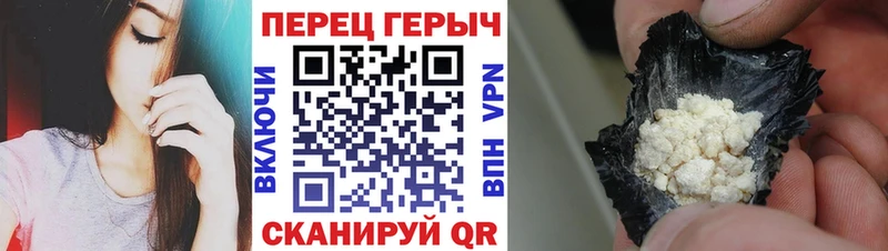 Героин герыч  Купить где  Магнитогорск 