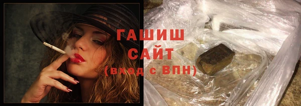трава Алексеевка