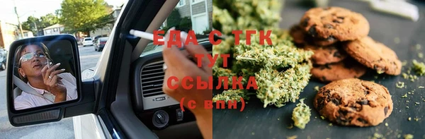 трава Алексеевка