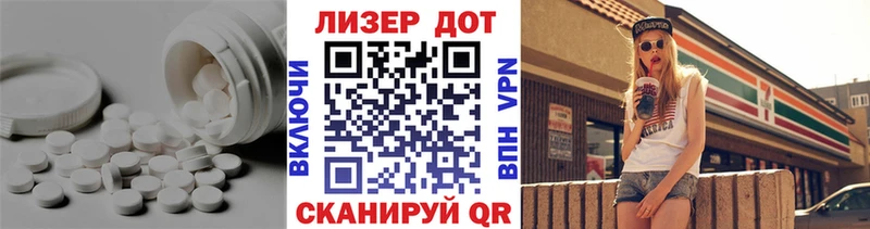 Купить где  Магнитогорск  LSD-25 экстази кислота 