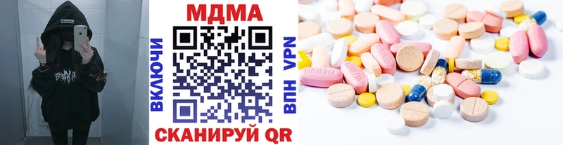 Купить  Магнитогорск  МДМА кристаллы 