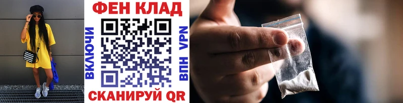 Метамфетамин витя  Купить закладки  Магнитогорск 