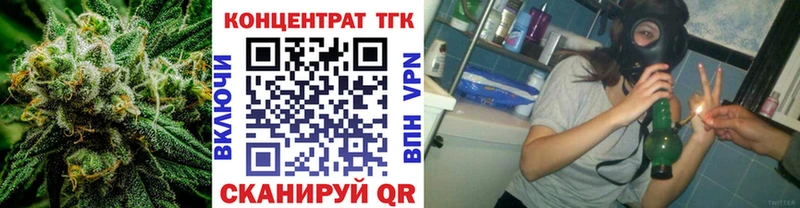 ТГК жижа  Купить  Магнитогорск 