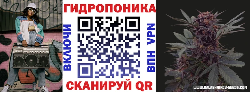 Каннабис White Widow  Купить  Магнитогорск 